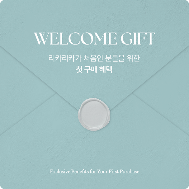 리카리카 첫 구매 혜택 이벤트 썸네일