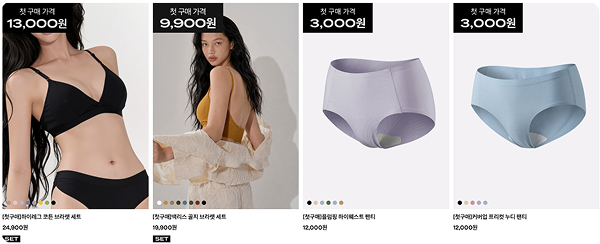 호엔 첫 구매 상품 목록 썸네일 표시